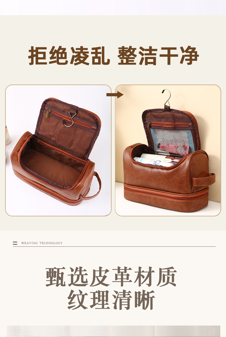 Customized business simple makeup bag, leather high-end feel, portable hand-held open-lid toiletry bag, high-end feel, waterproof for men pic 4