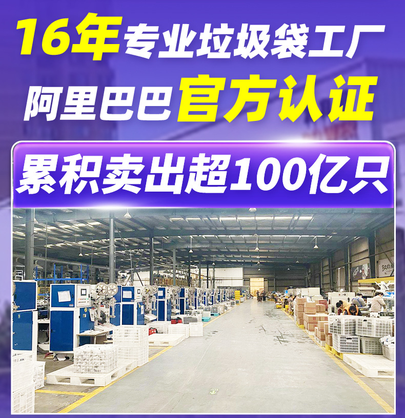 垃圾袋平口150只黑色一次性垃圾袋厨房客厅卫生间平口垃圾袋批发详情3