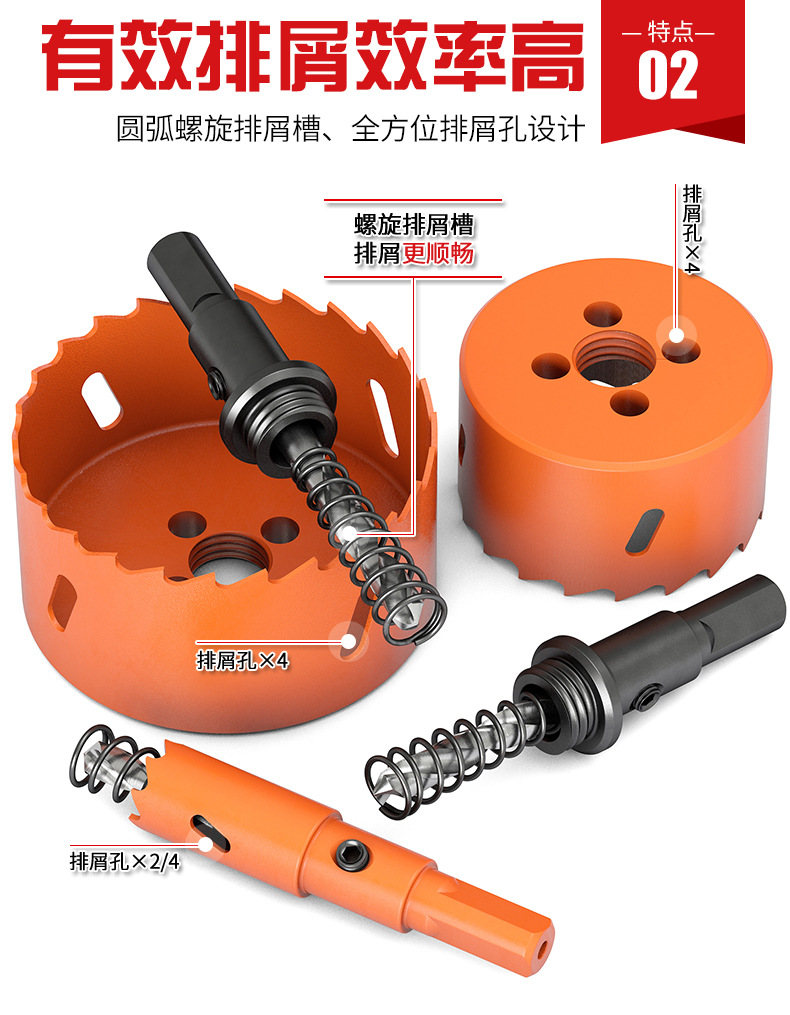 详情页_08.jpg