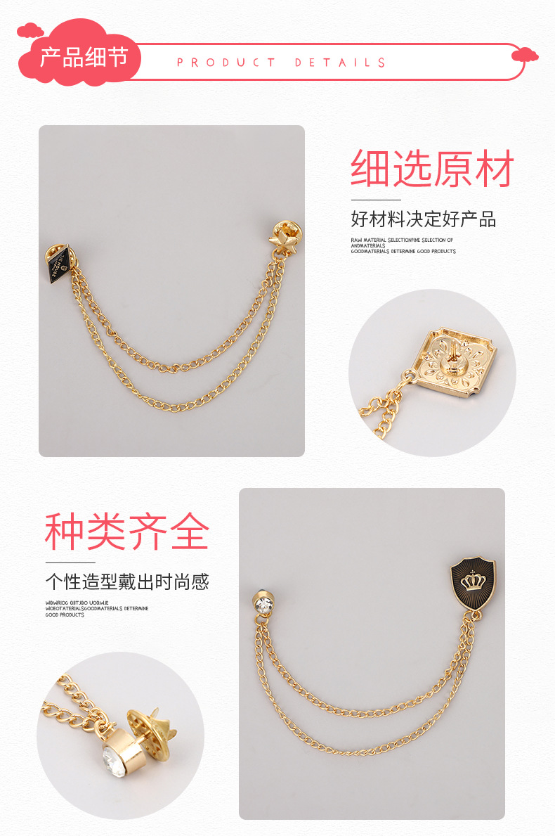 简约流苏链条胸针ins男女外套衬衫复古胸花上衣混搭饰品几何型详情4