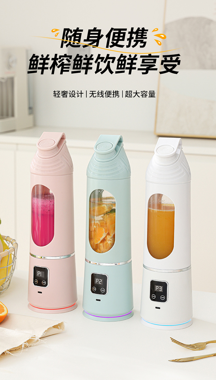 七彩榨汁杯 便携榨汁杯 碎冰杯详情6