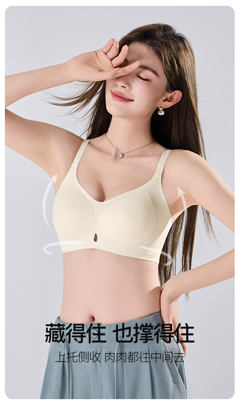 Yixingyao jelly strip lifting soft support underwear small chest upper support gathers seamlessly to tuck in the secondary breasts semi-fixed cup bra pic 13