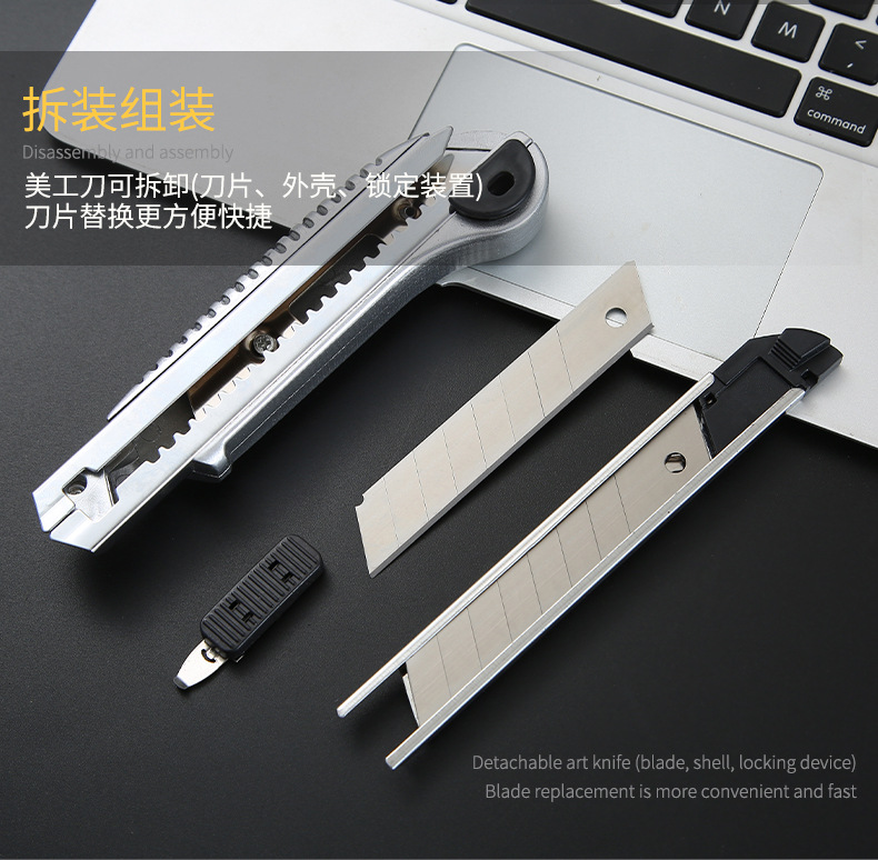 重型铝合金美工刀 多功能金属美工刀 开箱器工具刀手工切纸壁纸刀详情7
