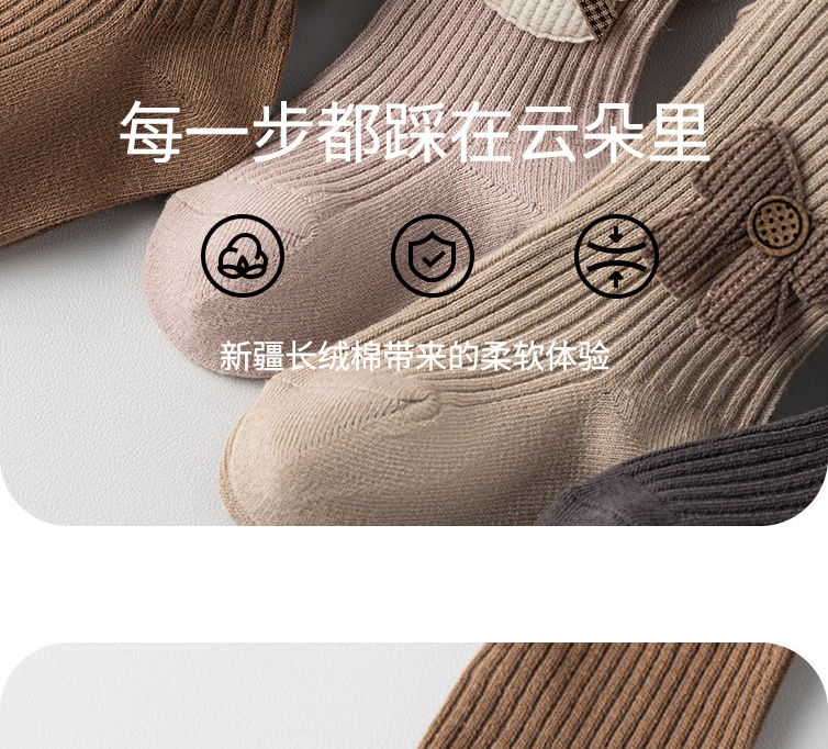 儿童打底裤春秋季精梳棉小中大童女孩可爱婴幼儿连体高弹连裤袜详情12