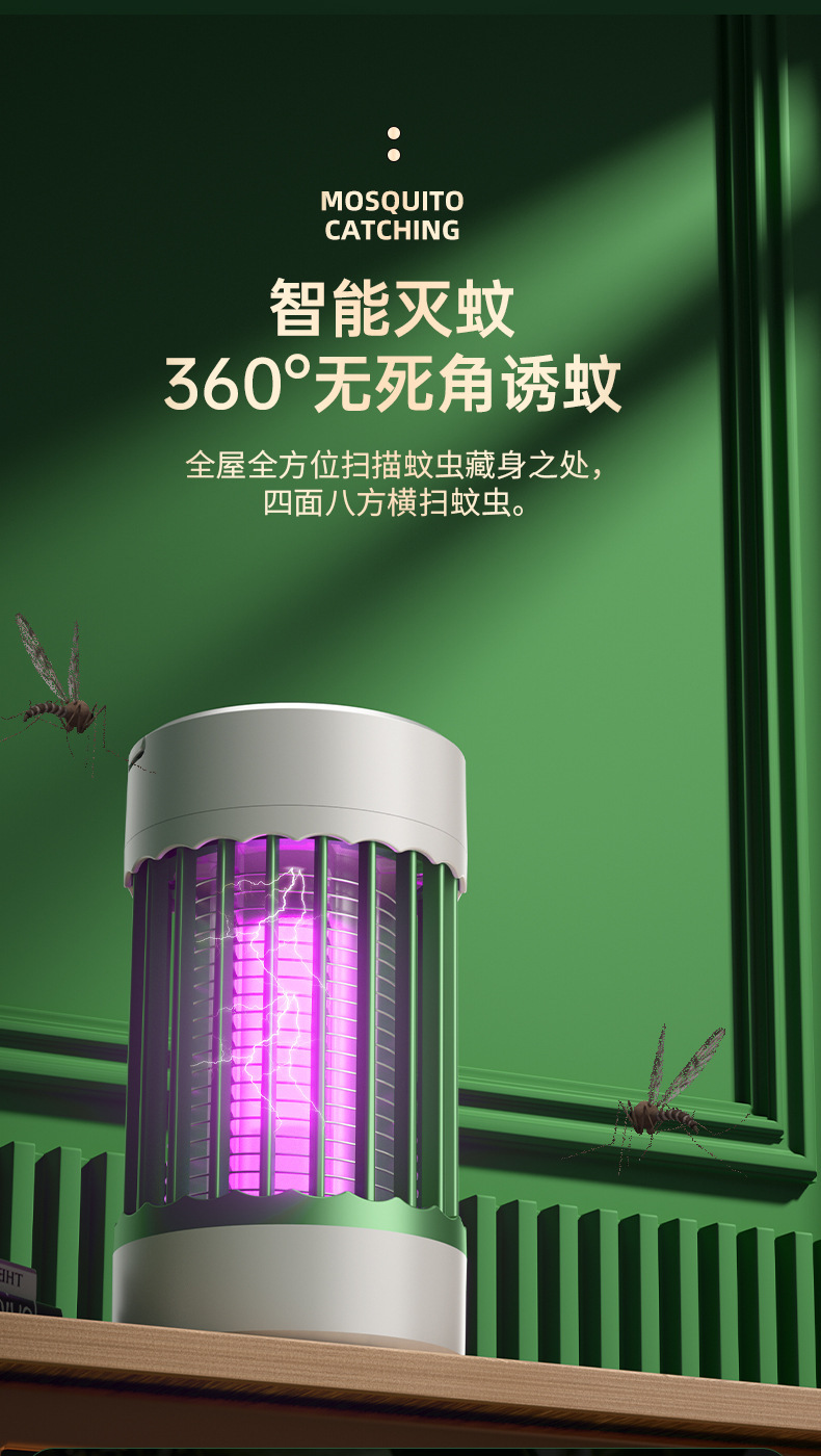 跨境爆款罗马柱式电击灭蚊灯USB户外充电捕蚊灯驱蚊器母婴灭蚊器详情10
