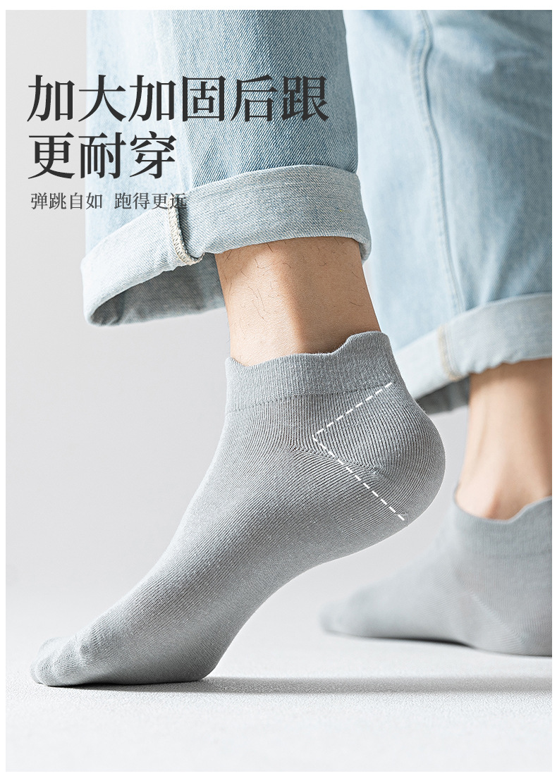 袜子男士春夏吸汗透气护脚踝提耳纯色棉袜隐形袜薄款诸暨袜子短袜详情8