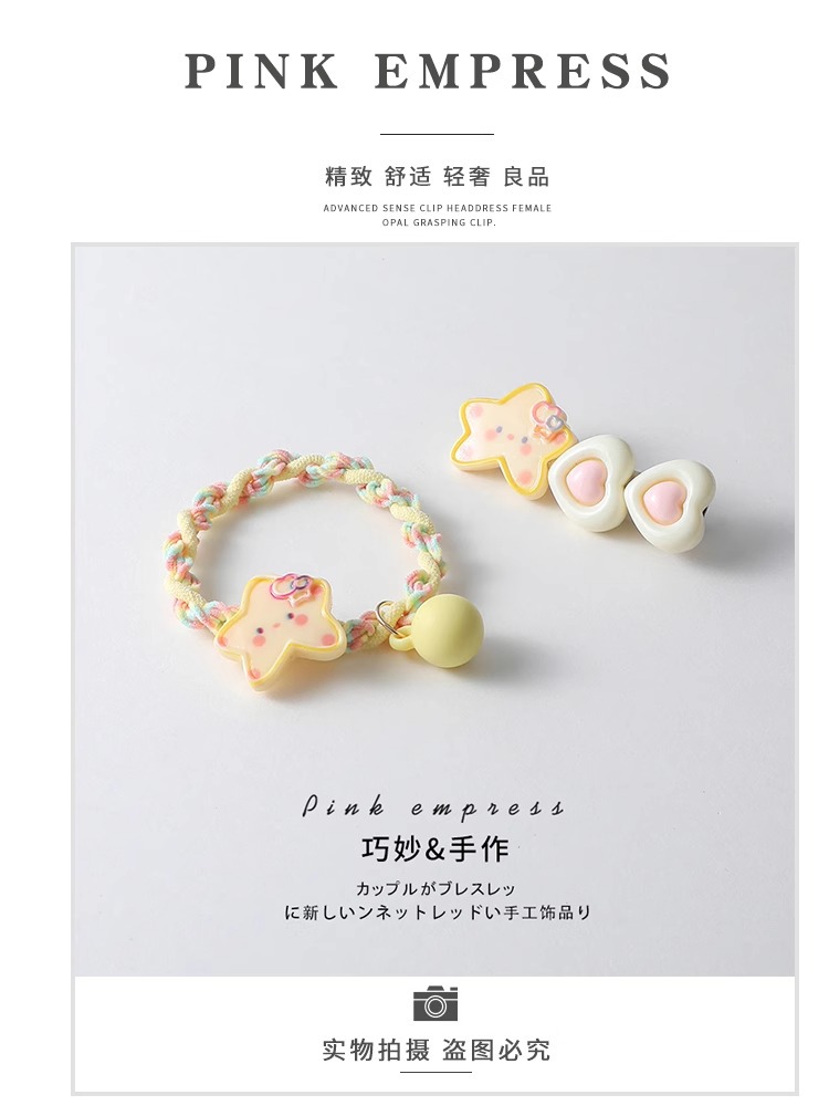 甜美星星发圈女可爱黄色头绳高马尾皮筋宝宝高弹力不伤发发绳发饰详情13