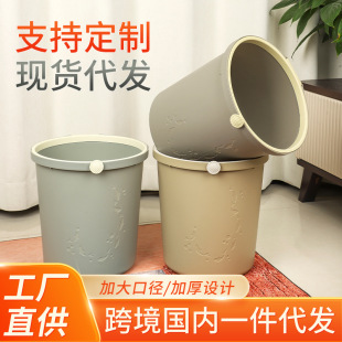 塑料垃圾桶家用压圈可印LOGO大容量圆形纸篓客厅塑料垃圾桶批发详情33