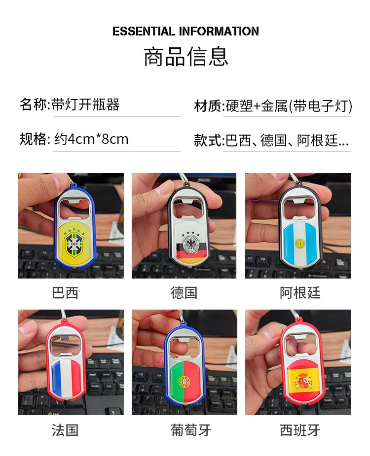 2026世界杯周边纪念品商场吉祥物钥匙扣纪念品包包挂饰礼物吊饰详情2