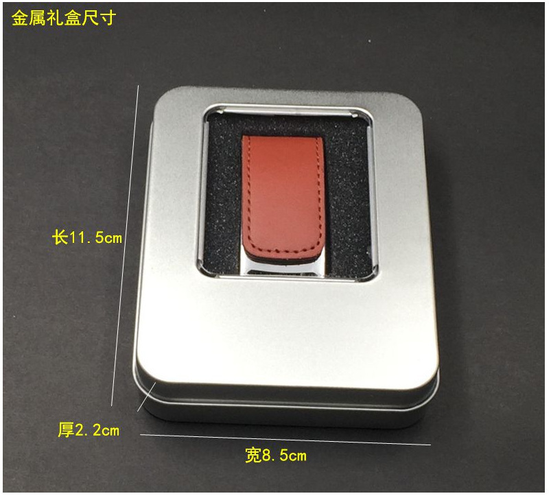 工厂批发钥匙扣皮套U盘32g皮革商务礼品优盘16g支持印LOGO64G详情11