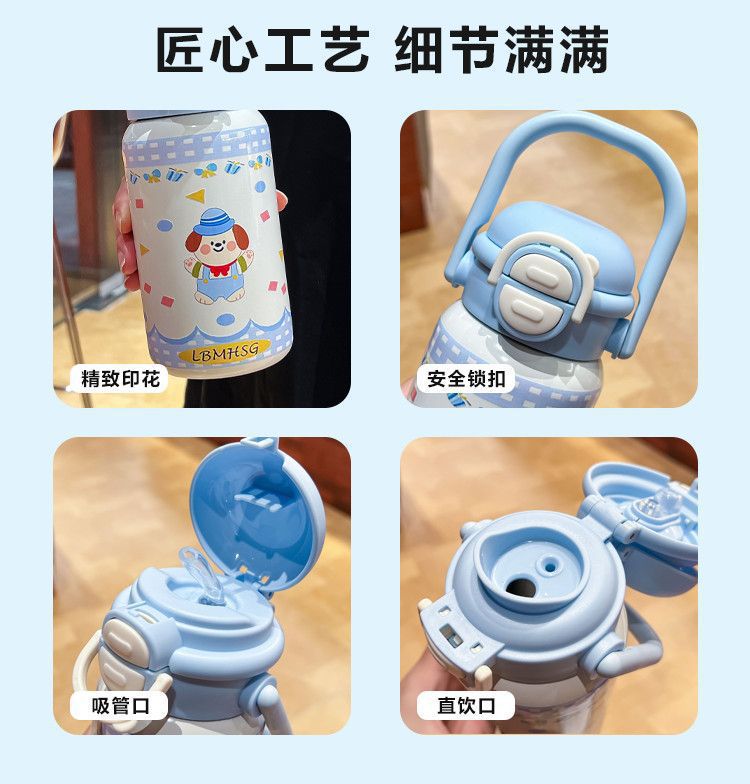 新款儿童保温杯316不锈钢高颜值ins水杯大容量便携学生可爱吸管杯详情11