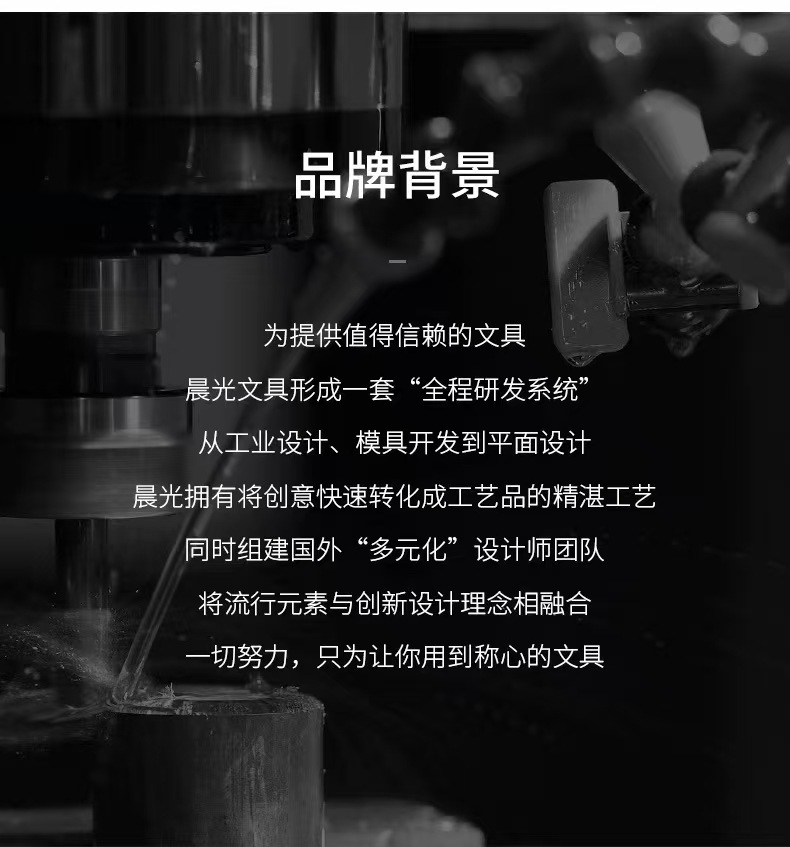 晨光按动笔芯0.5mm子弹头按动笔中性笔替芯速干笔芯大容量批发g5详情14