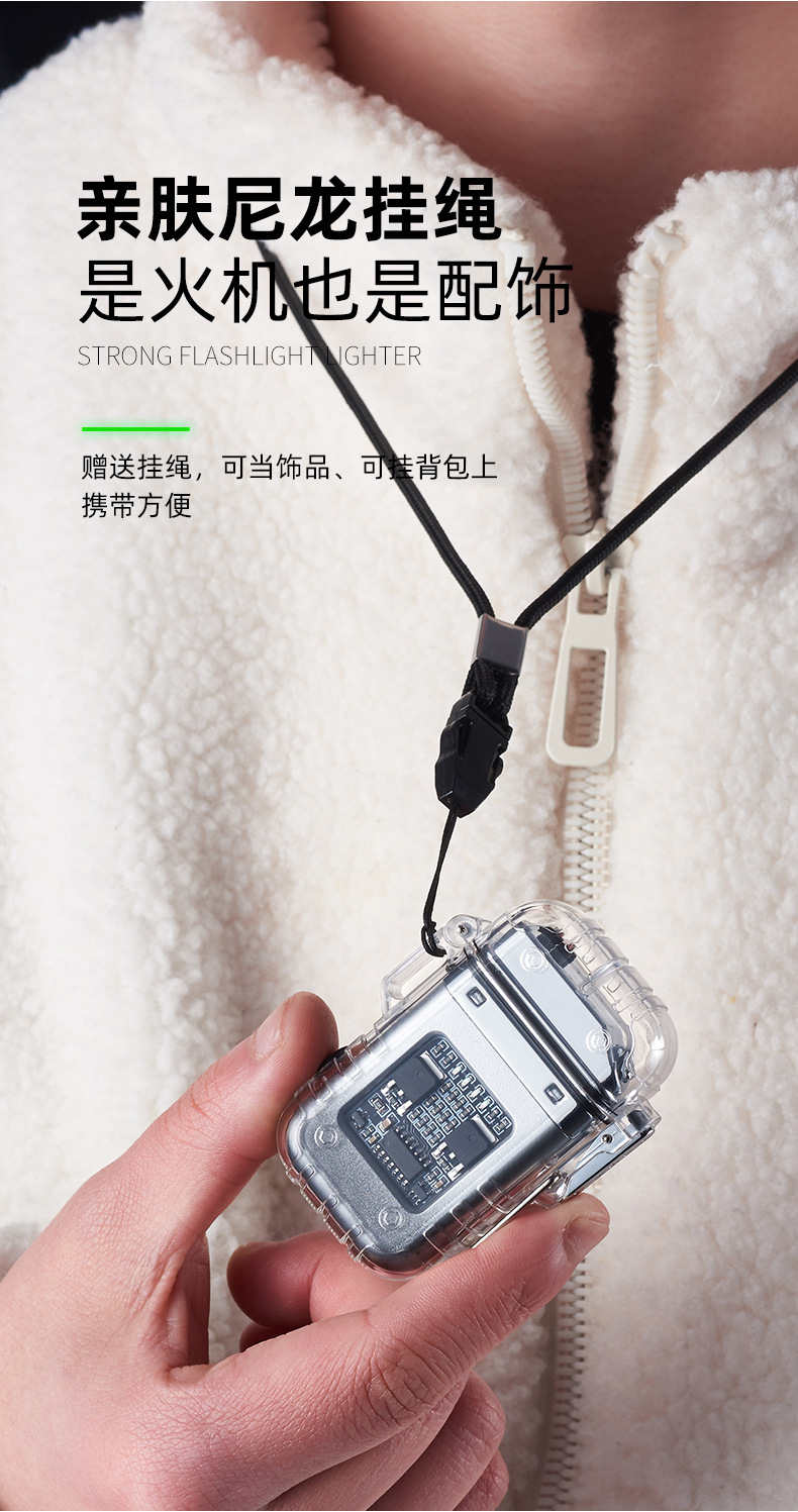 照明充电防水电子脉冲户外防风双电弧高档点烟器双电弧打火机详情8