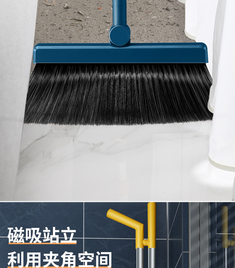 Enlarged and thickened broom and dustpan set combination, soft bristle household magic broom, sweeping broom, bathroom, hair sweeping pic 12