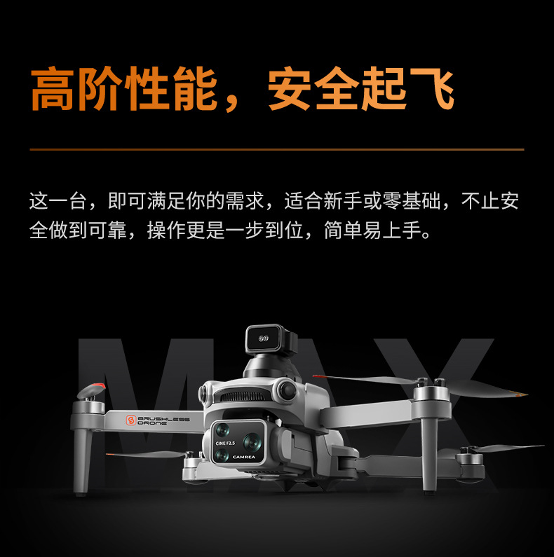 The new cross-border S119 relay with screen control GPS brushless aerial photography drone obstacle avoidance remote control aircraft for foreign trade pic 13