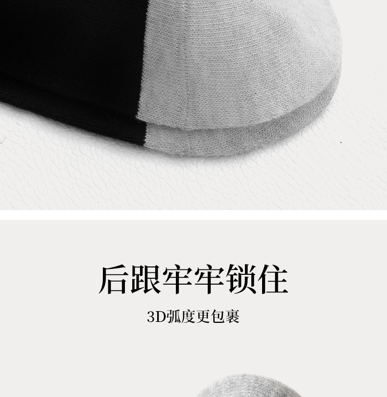 四季款男士中筒棉袜吸汗透气舒适棉袜防臭中筒男士袜子潮详情15