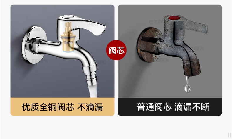 304不锈钢水龙头洗衣机阳台拖把池4分水嘴入墙式单冷快开家用龙头详情8