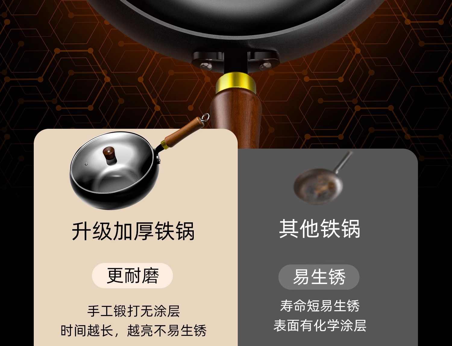 已开锅无涂层电磁炉专用家用炒菜不粘锅老式章丘手工铁锅大肚锅详情9