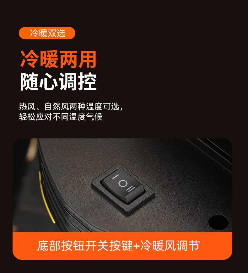 车载暖风机汽车用取暖器便捷式加热器汽车除霜除雾器车内电暖器详情8