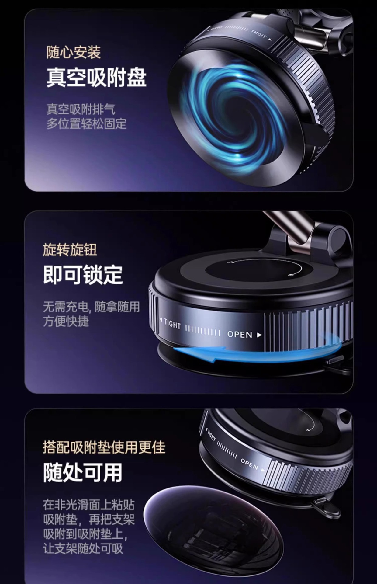 新款车载手机磁吸支架旋转可折叠双面吸支架随吸随用车载真空吸附详情4