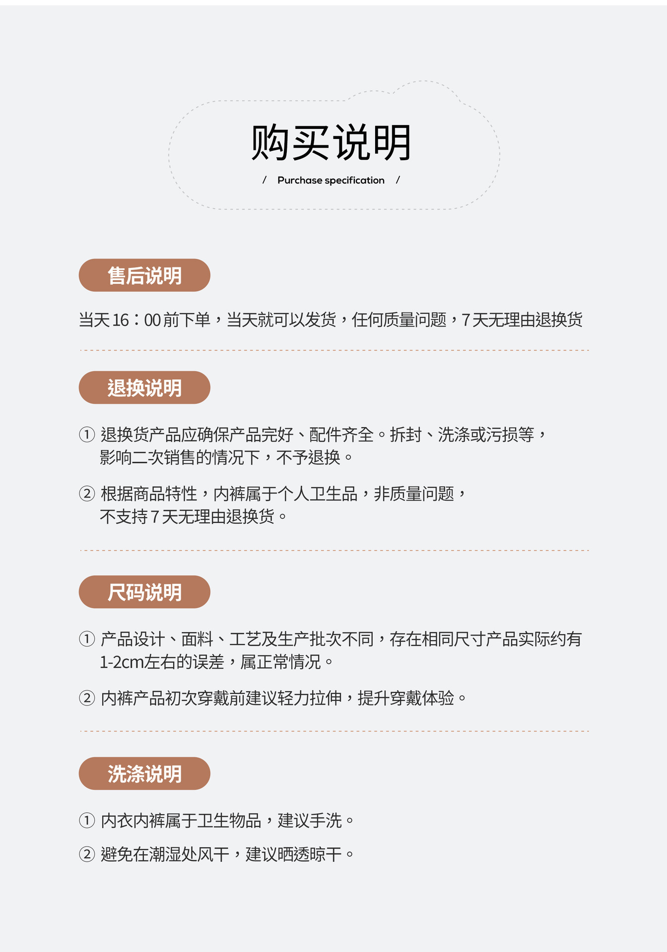 小胸显大聚拢舒适无痕内衣女果冻条软支撑杯固定调整型防下垂文胸详情20