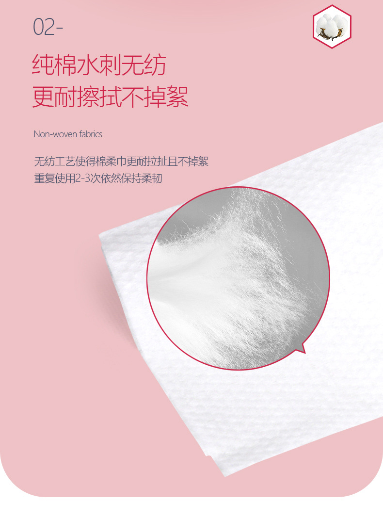 安生工厂26片便携卸妆湿巾玫瑰香卸眼睫毛卸唇妆强力卸妆湿纸巾详情4