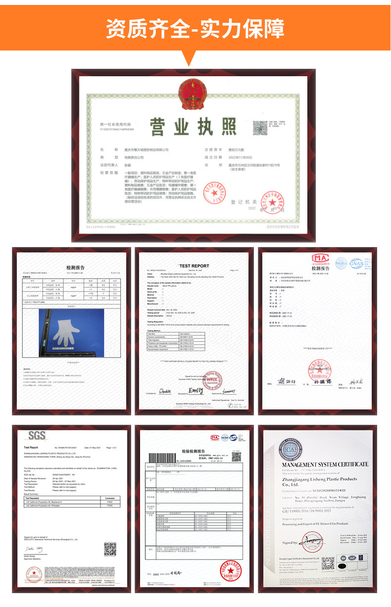 雨衣一次性雨衣加长加厚成人雨衣EVA雨衣便携式连体雨衣加厚雨披详情20