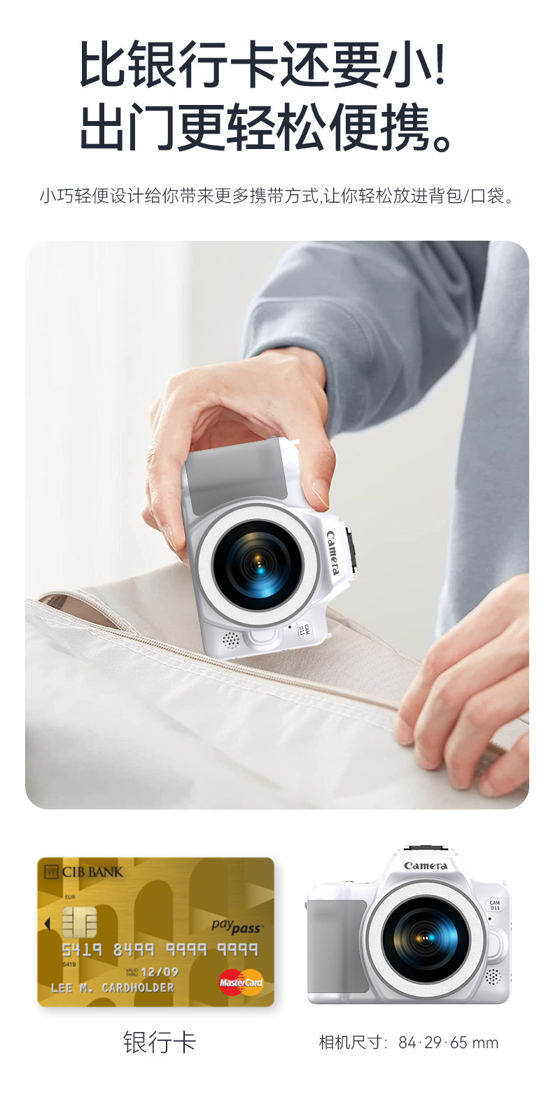 D11高清4800万迷你单反数码相机双摄美颜补光自拍录摄像CCD照相机详情8