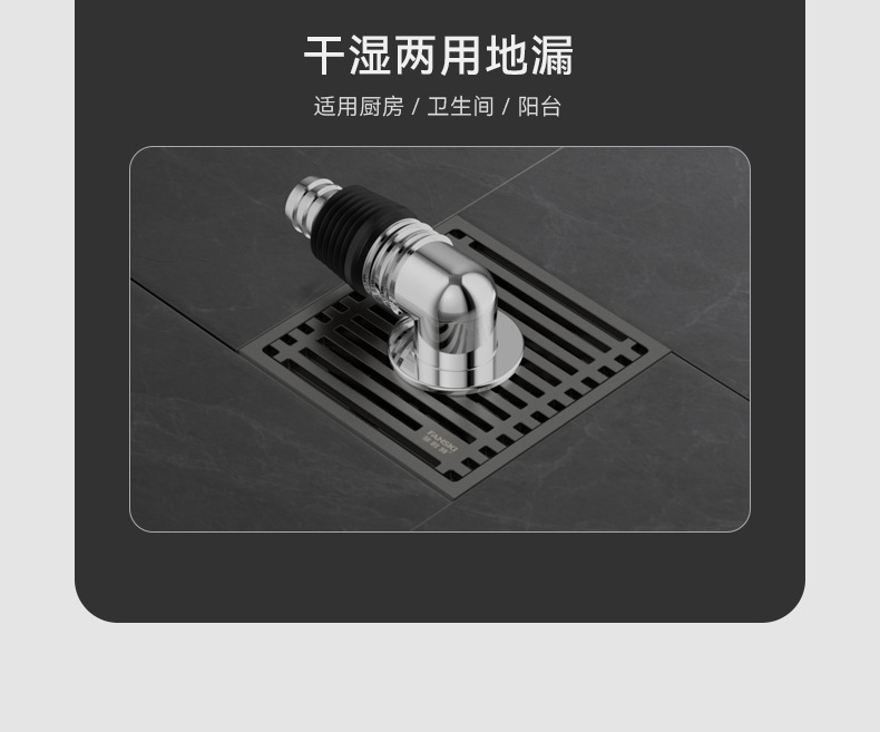 卫生间阳台不锈钢防臭地漏家用洗衣机厨卫轻奢加厚地漏芯防虫神器详情18
