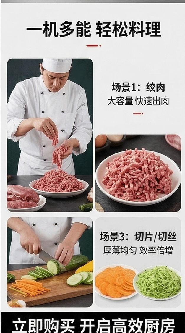 Multi-functional commercial desktop meat grinder, high-power slicing and shredding fully automatic stainless steel meat grinder for restaurants and canteens pic 4