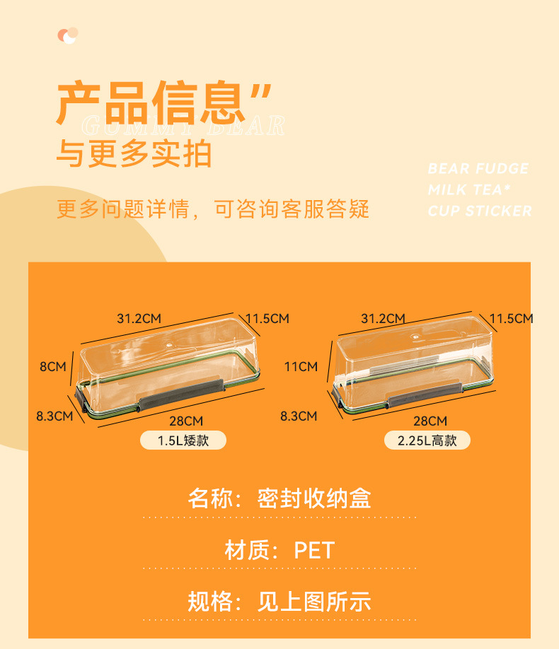 粉条面条收纳盒食品级大容量厨房装挂面意面保鲜盒杂粮食物密封盒详情8