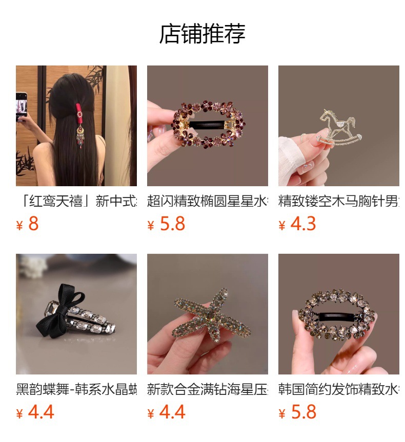 The new high-end Korean version hairpin, with a glass water diamond and wheat ear gripper, features a medium-sized clip at the back of the head and a semi-tied hairpin for women pic 1