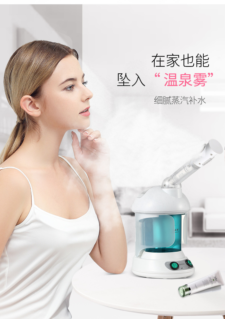 金稻热喷蒸脸器纳米离子喷雾补水仪面部蒸汽机美容仪蒸脸仪KD2328详情5