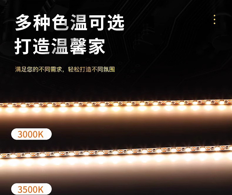 Osram self-adhesive waterproof light strip, LED light strip, 24V low-voltage linear light, embedded ceiling atmosphere linear light strip pic 12