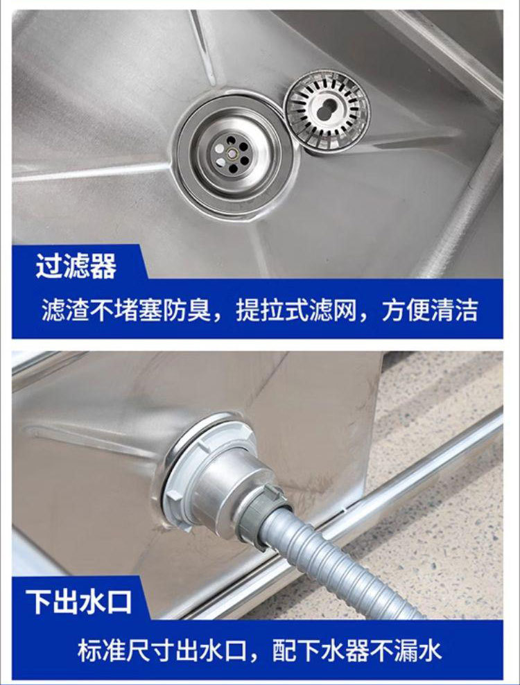 加工定制 304加厚款不锈钢水池水槽单双三平台水池商用洗菜洗手盆详情15