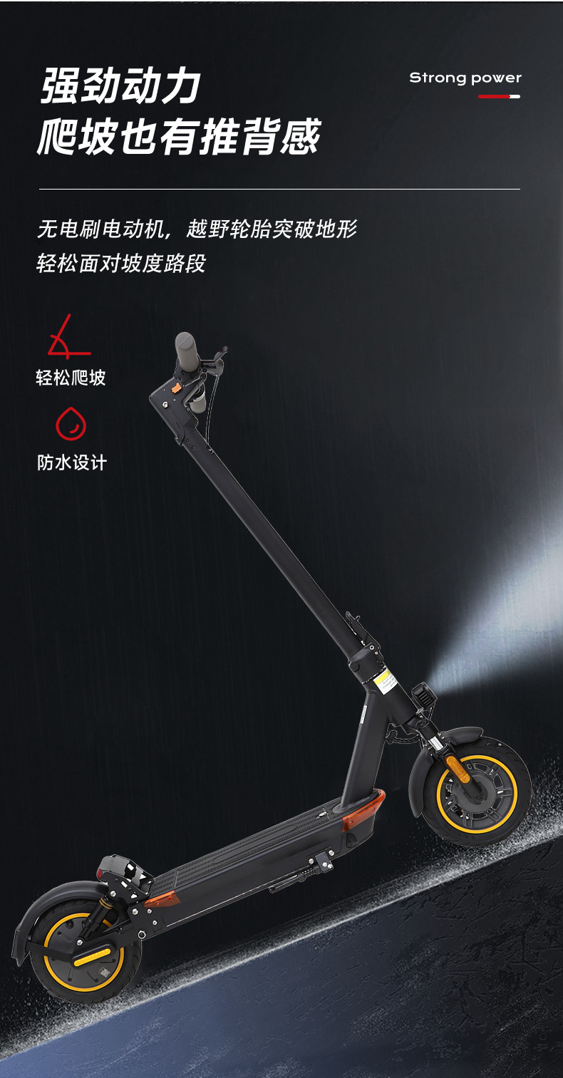 跨境可折叠户外电动滑板车助力车上下班代步自行车拆卸折叠便携详情5