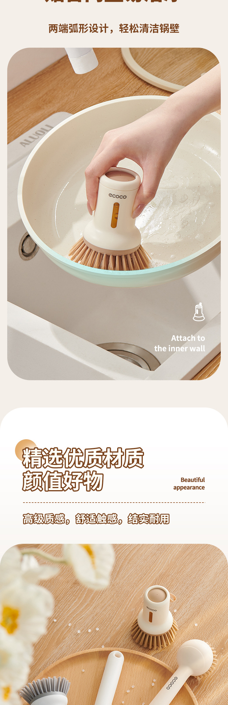 锅刷详情_06.jpg