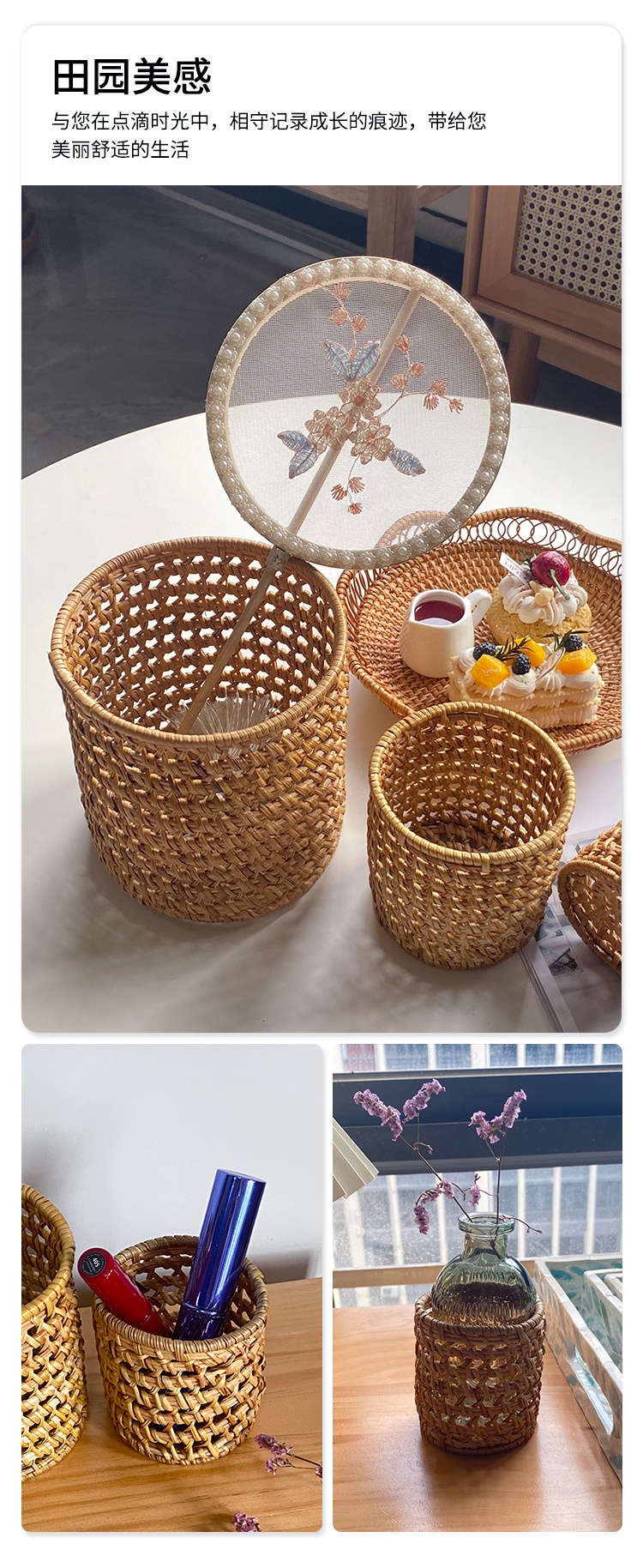 韩国日式餐具秋藤编织收纳毛巾托杯垫茶漏拍摄道具美式小食盘果碟详情8