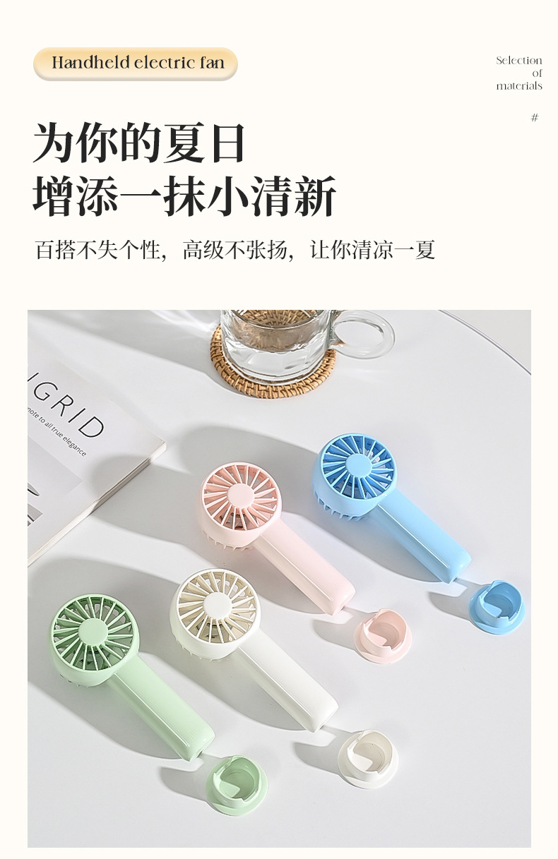 2025新款便携小风扇充电款长续航迷你风扇宿舍户外手持风扇小礼品详情22