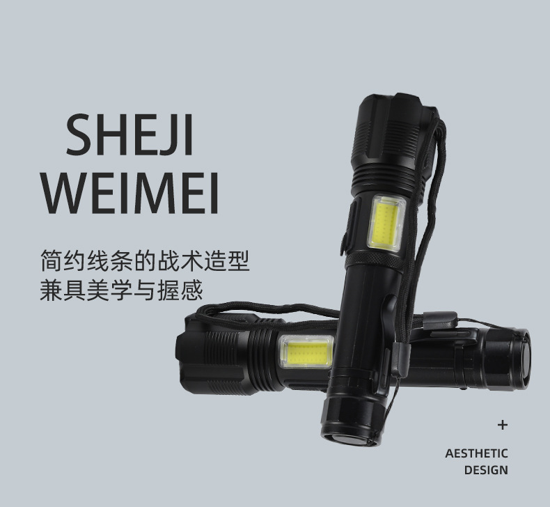 跨境新款XHP50远射USB充电便携手电COB聚光手电户外强光变焦电筒详情15