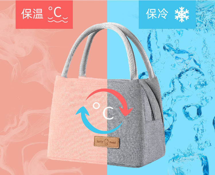 蓓恋手提保温袋手拎加厚便当包阳离子学生饭盒袋大容量上班午餐包详情11