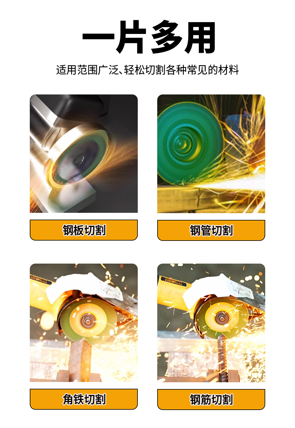 跨境批发砂轮切割片多规格耐磨单双网树脂金属不锈钢角磨机切割片详情12