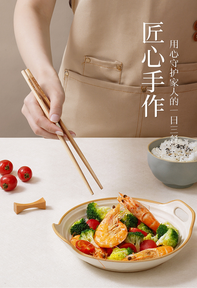 天然楠竹筷子家用高档新款无漆无蜡木快子家庭抗菌防霉防滑筷刻字详情6
