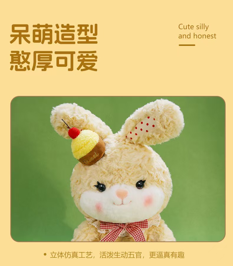 鼻涕熊洛丽塔蛋糕兔子玩偶樱桃蛋糕熊公仔跨境毛绒玩具生日礼物详情6