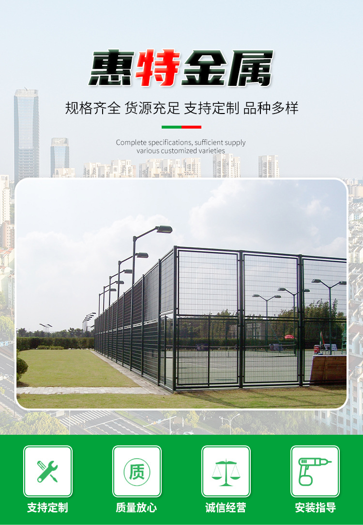 Factory direct supply of outdoor mesh guardrails, garden parks, tennis courts, park areas, wire mesh frame fences and partitions pic 2