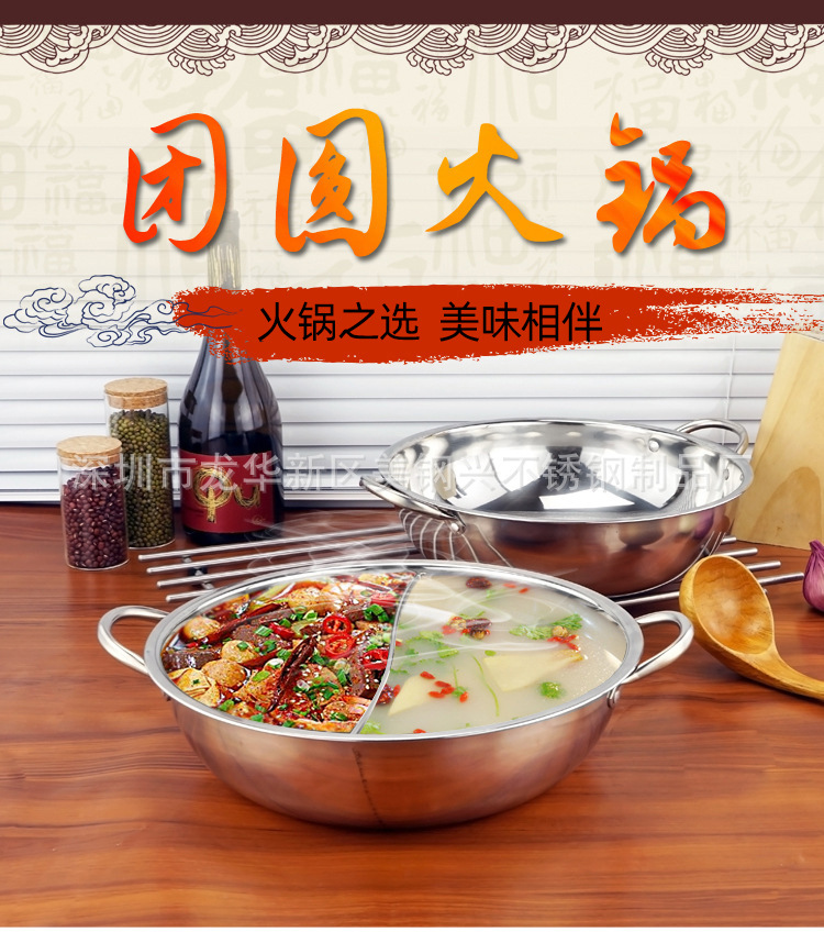 Factory direct sales of stainless steel non-magnetic double-flavored hot pot clear soup pot, available with covered basins for single-flavor and double-flavor hot pot batches pic 1