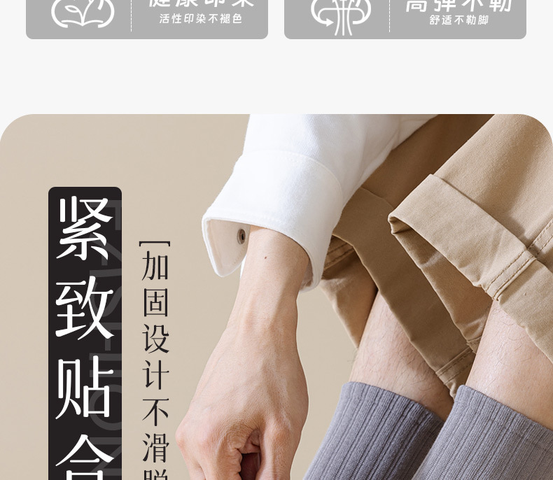 新款秋冬男士长筒运动袜款黑色简约风中筒棉袜学生袜跨境货源详情10