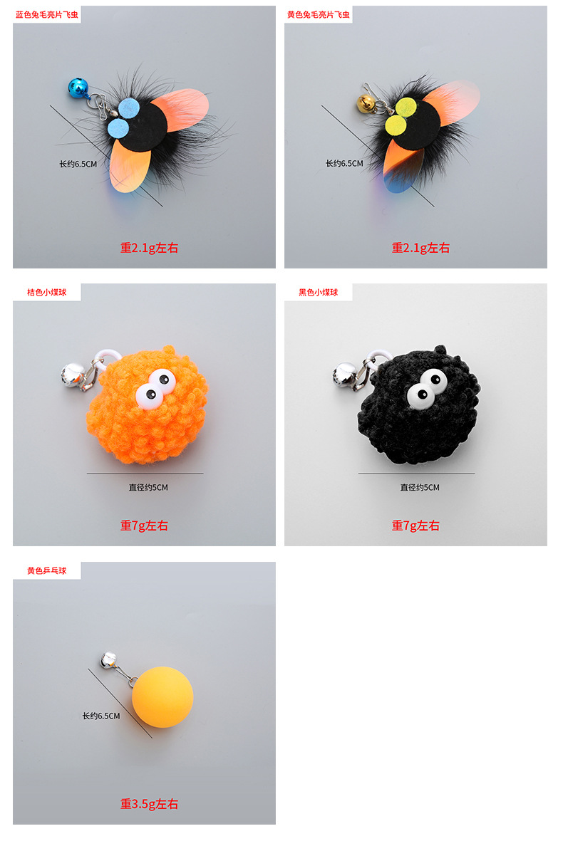 Amazon burst pet supplies plumas juguete gato bastón reemplazo cabeza colección hada bastón desde hola juguete juguete gato pic 12
