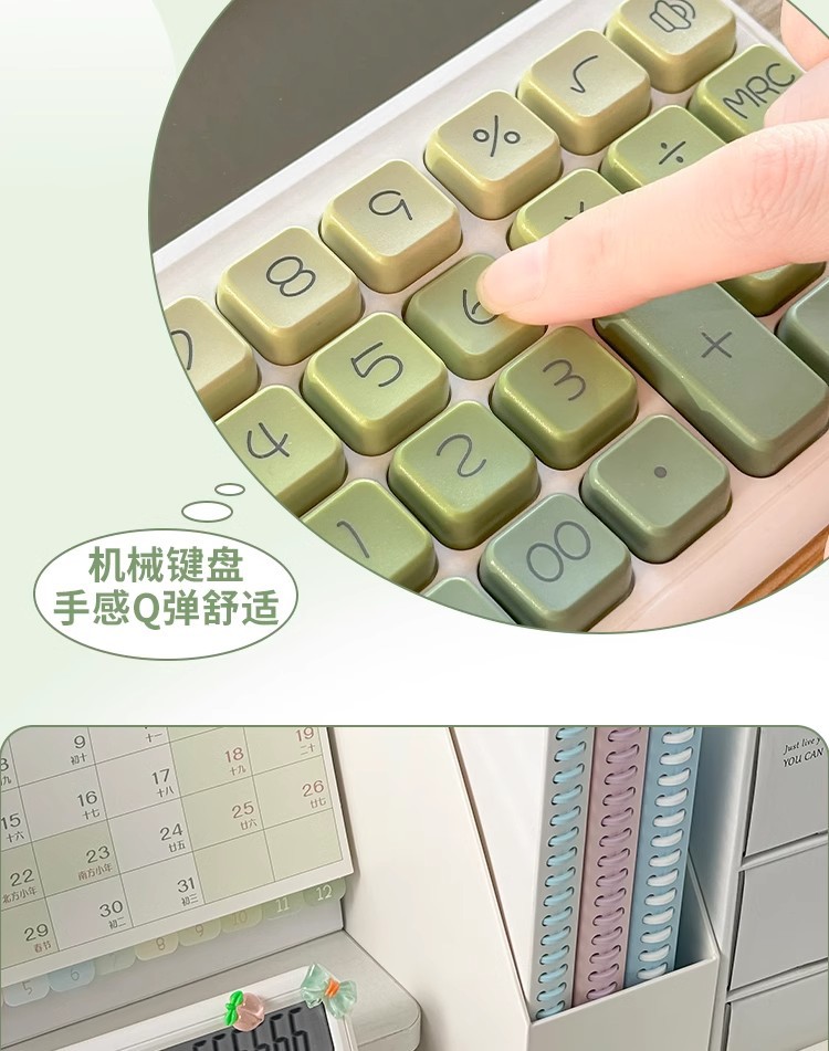 伊达时渐变色语音计算器学生财务专用真人发音计算机批发高颜值详情8