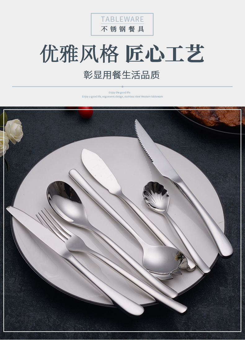 精致西式简约加厚方柄餐刀不锈钢西餐叉勺餐具牛排刀叉勺子详情2